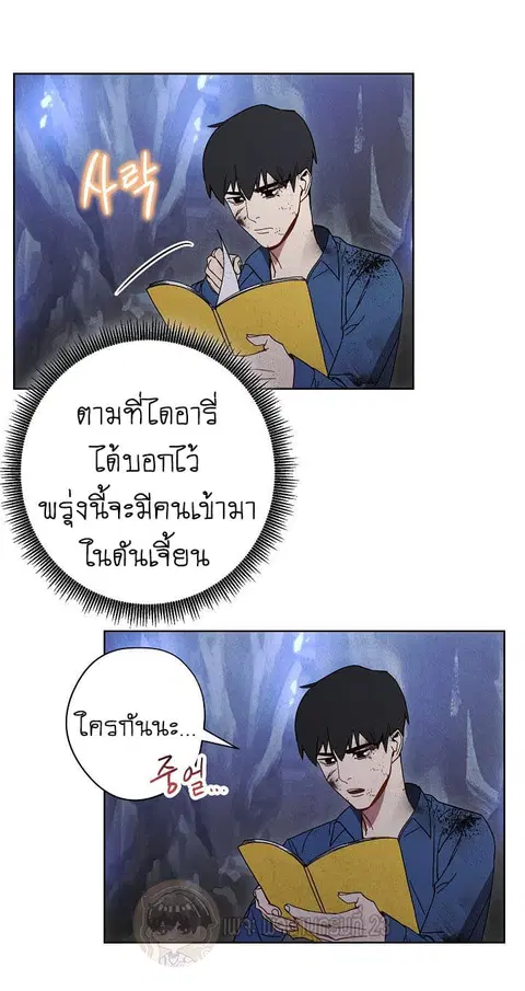 หน้า 54 จาก 66