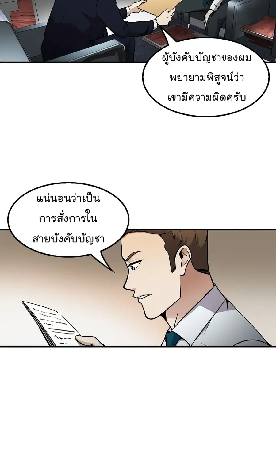 หน้า 14 จาก 72