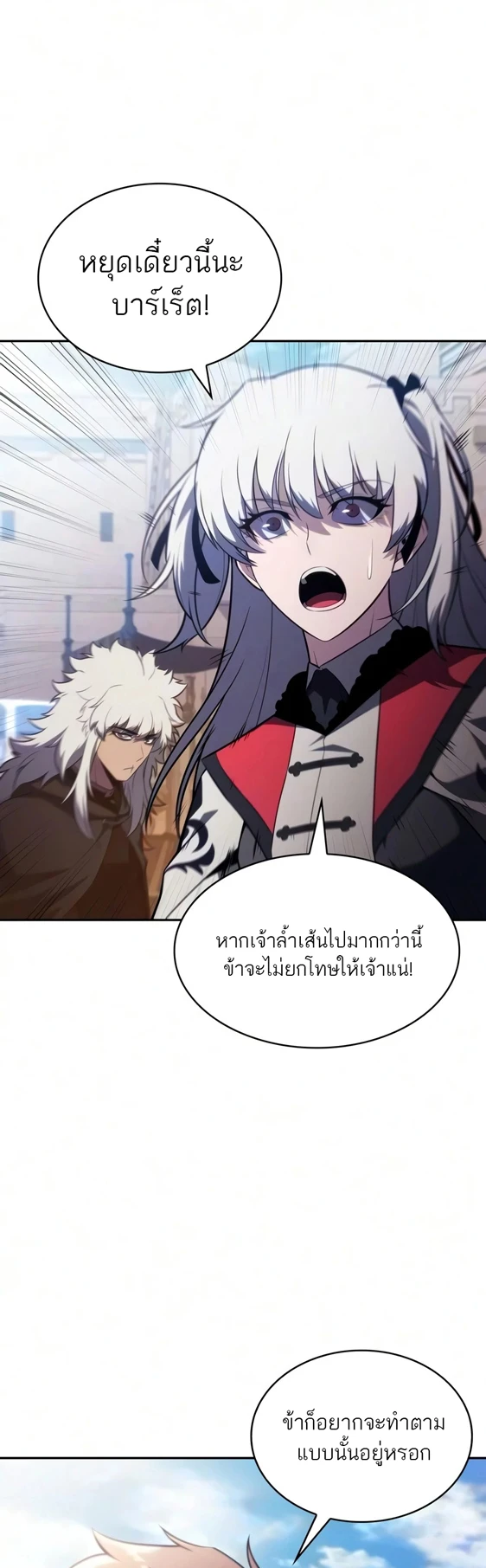 หน้า 25 จาก 61