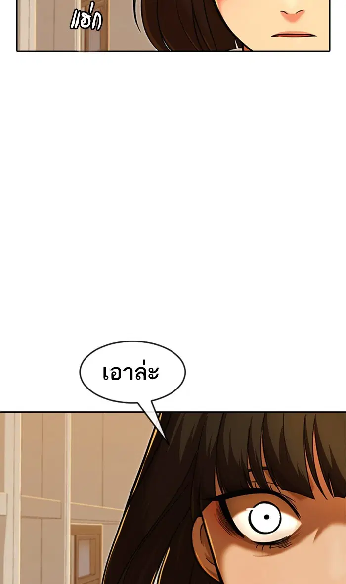 หน้า 57 จาก 138