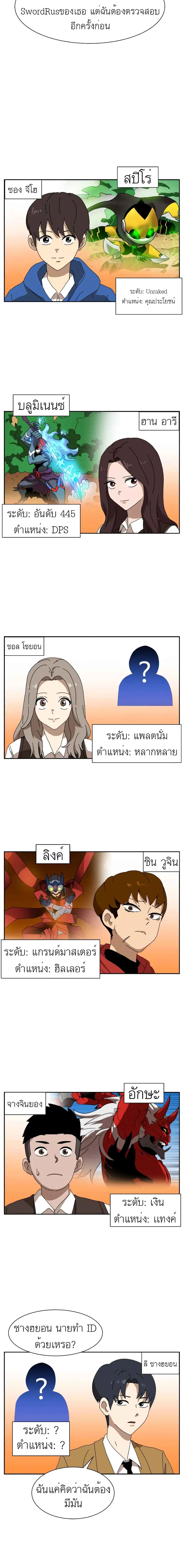 หน้า 31 จาก 51