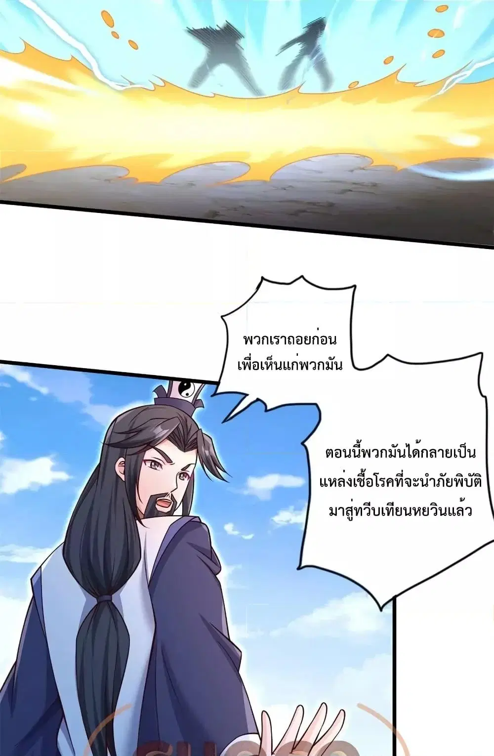 หน้า 13 จาก 32