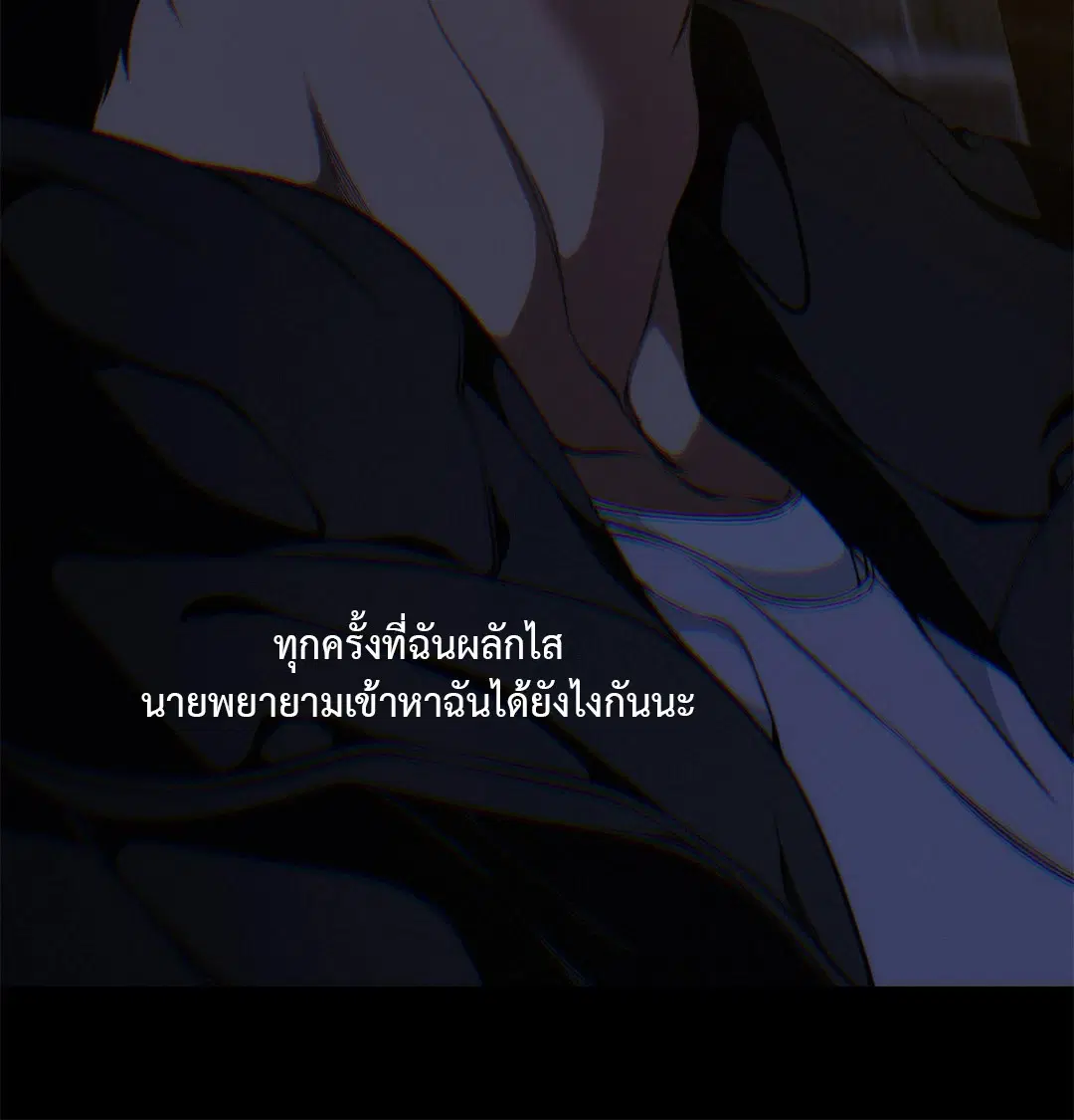 หน้า 24 จาก 75