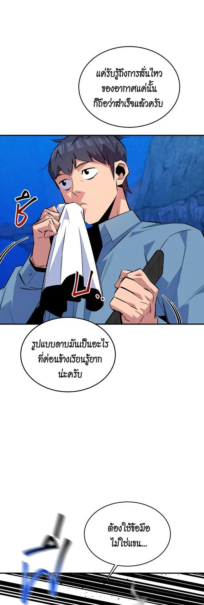หน้า 48 จาก 51