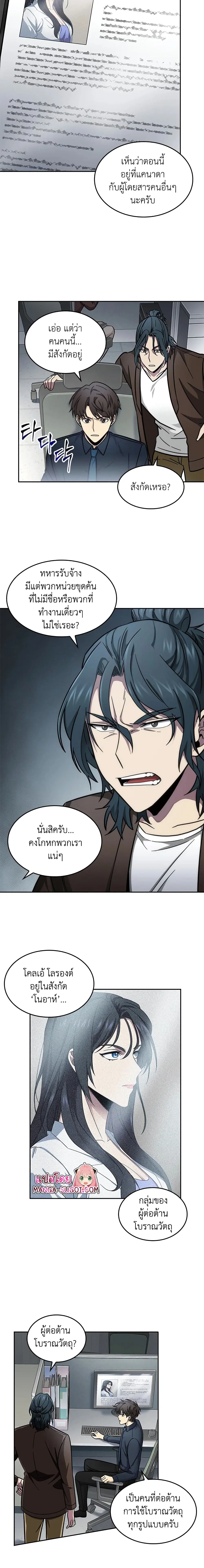 หน้า 15 จาก 16