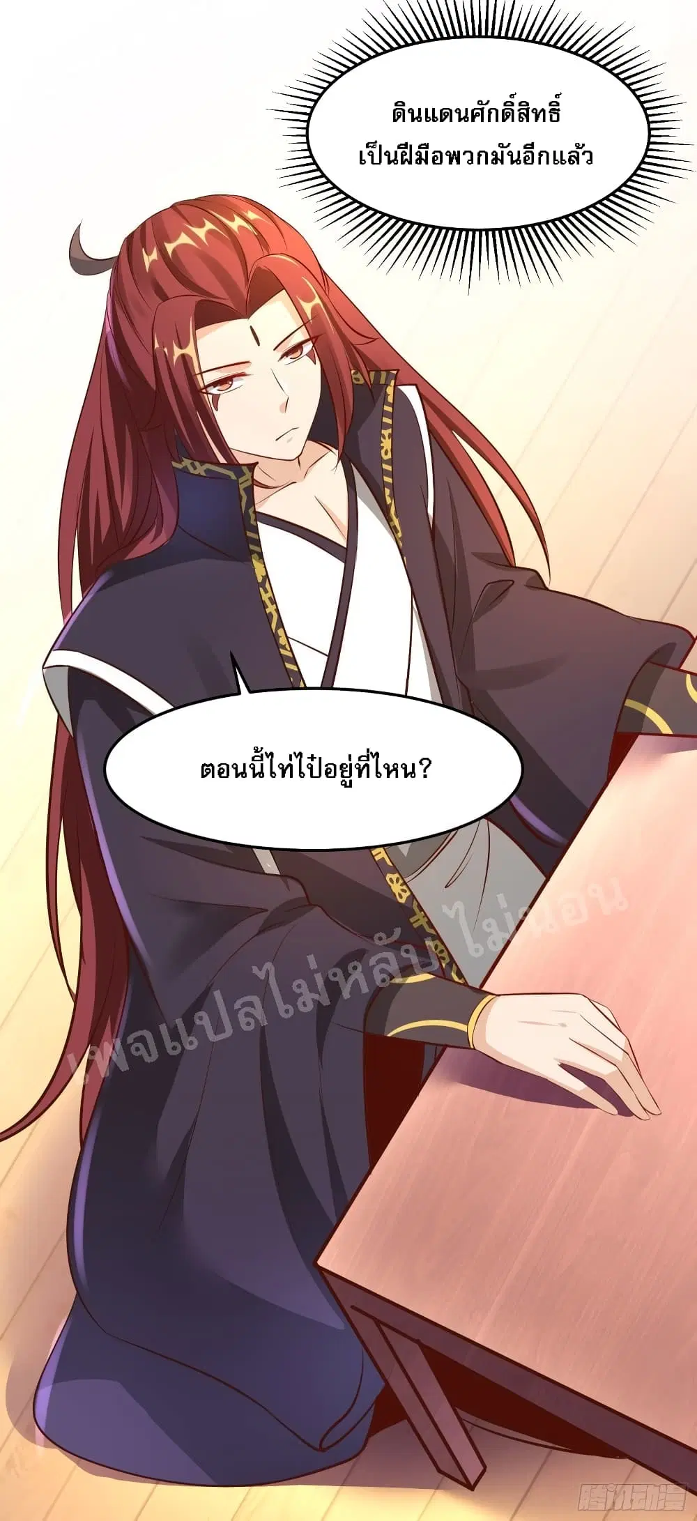 หน้า 9 จาก 45