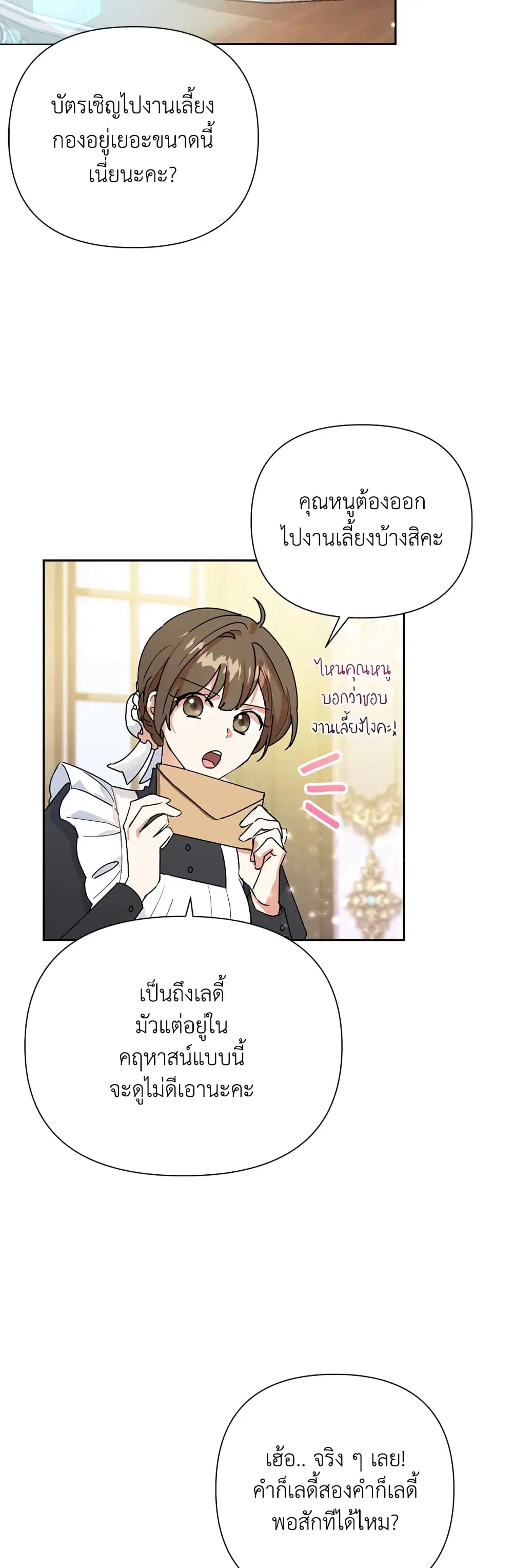หน้า 3 จาก 42