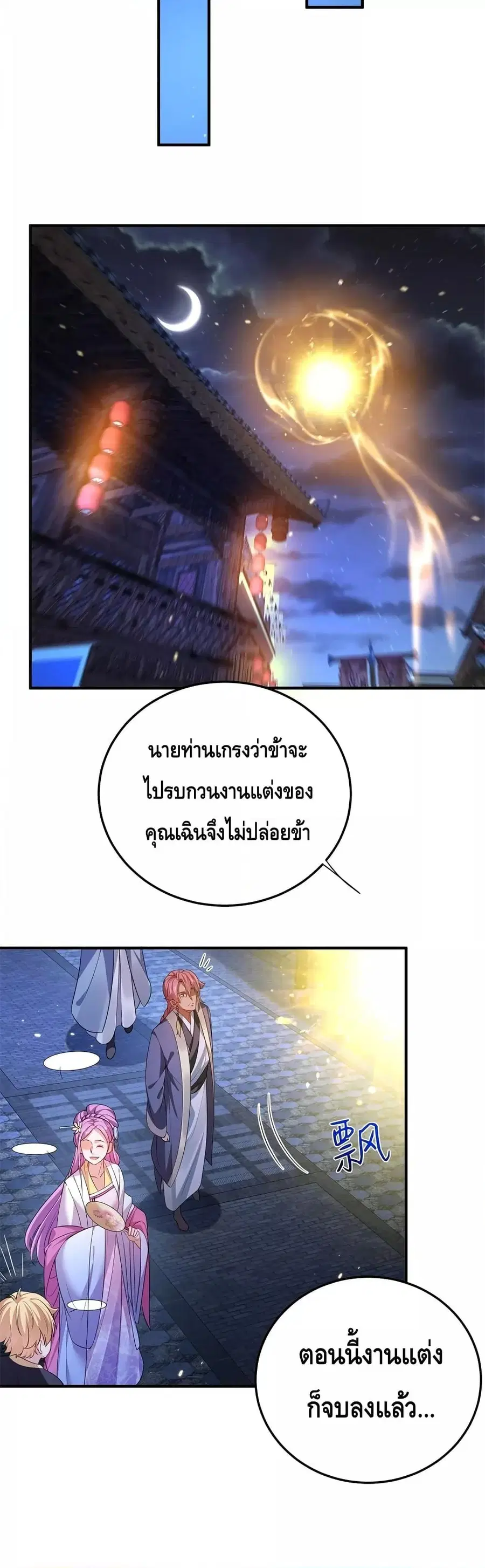 หน้า 14 จาก 22