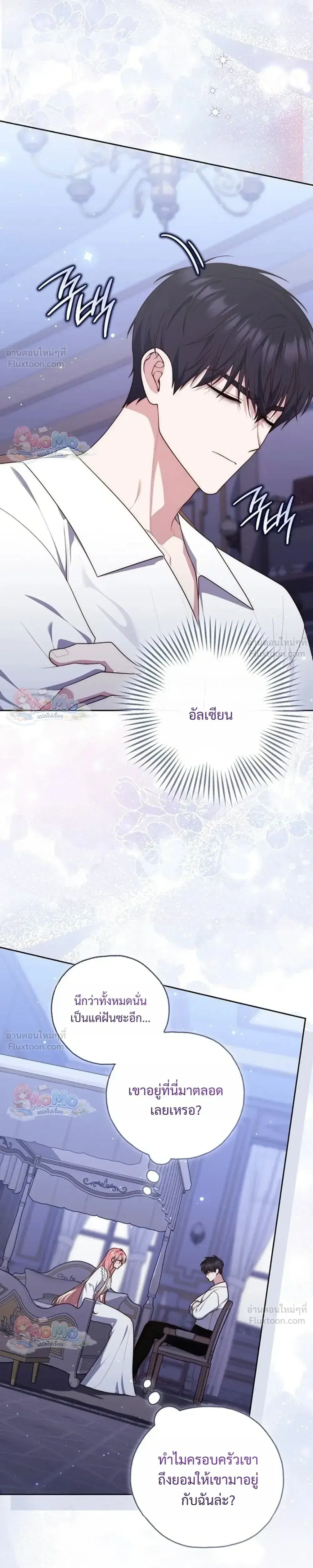 หน้า 31 จาก 38