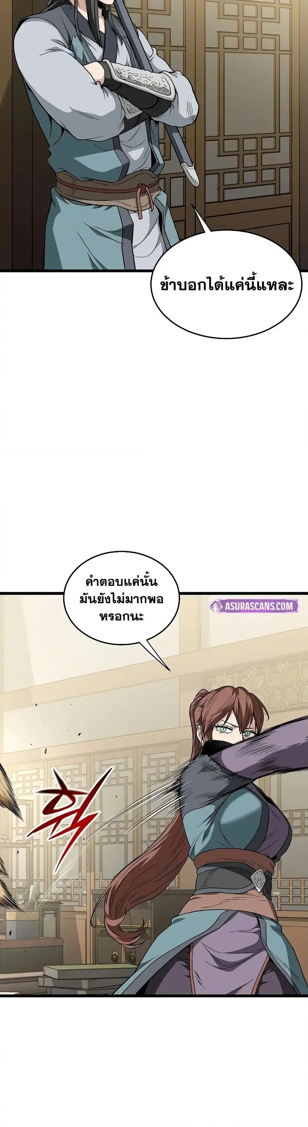 หน้า 5 จาก 50
