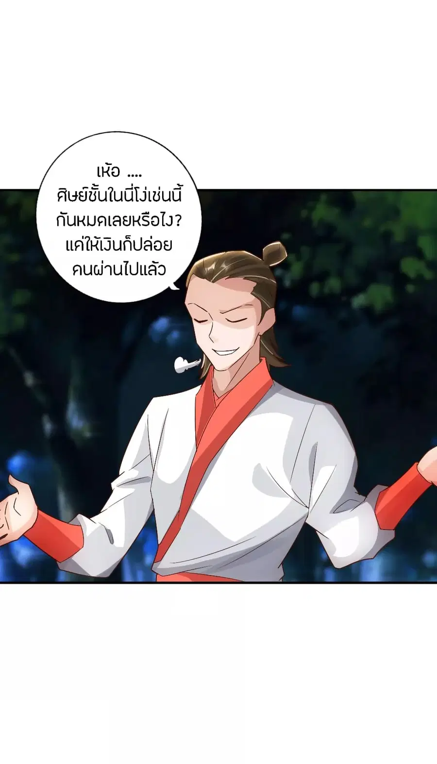 หน้า 11 จาก 22