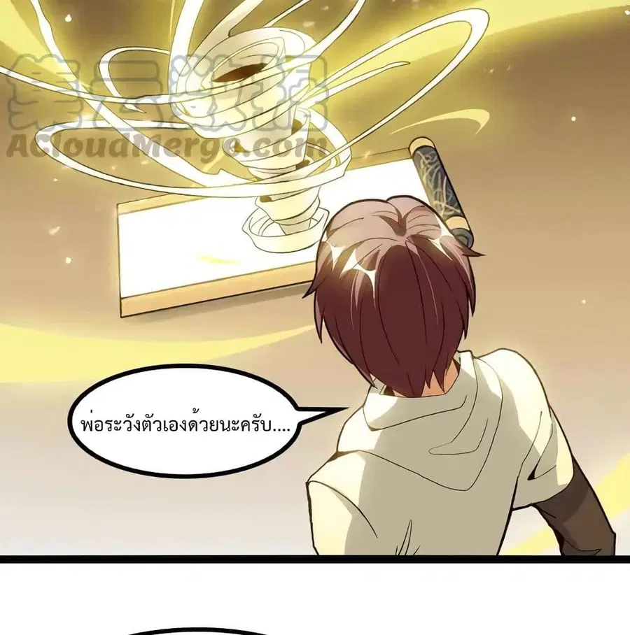 หน้า 18 จาก 64
