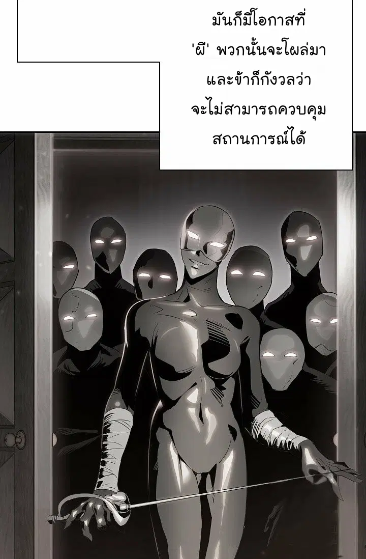หน้า 11 จาก 74