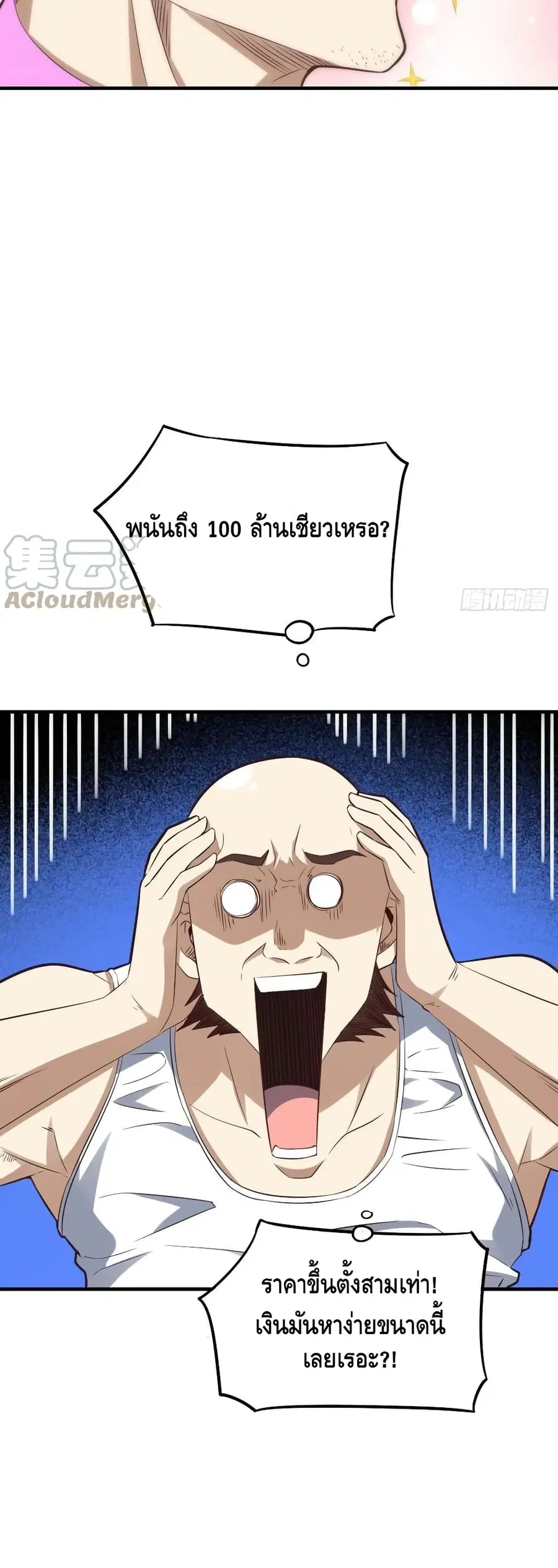 หน้า 13 จาก 42