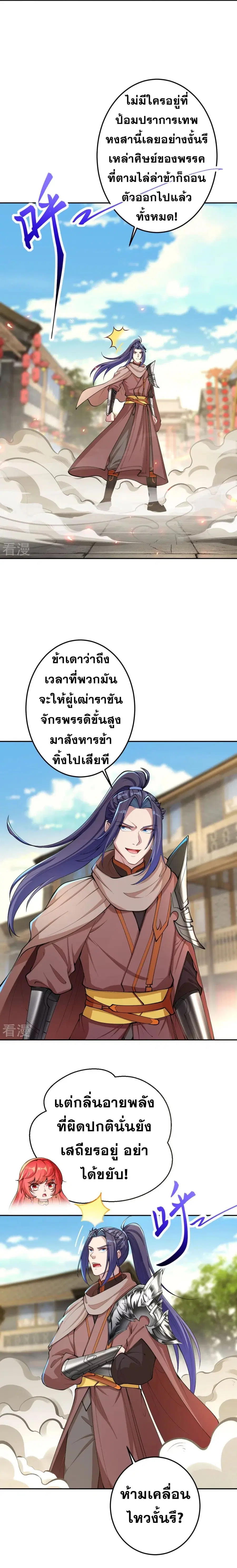 หน้า 14 จาก 15