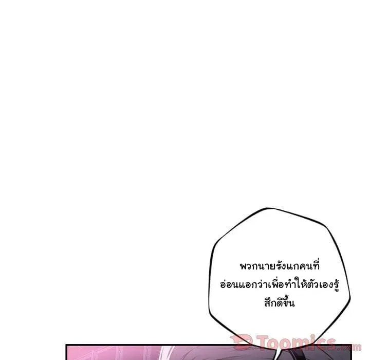 หน้า 71 จาก 118
