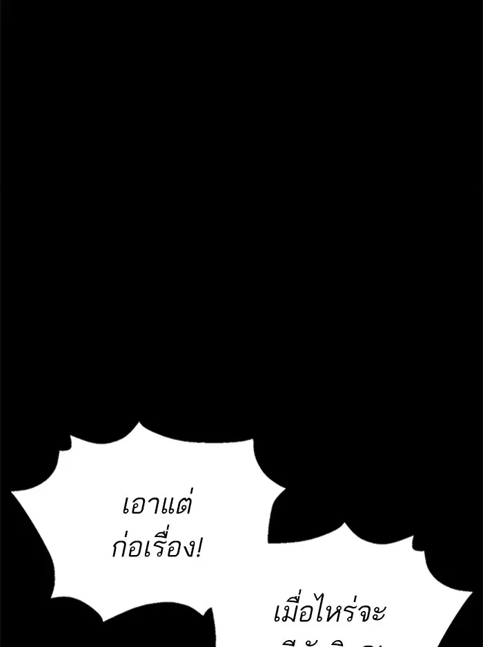 หน้า 25 จาก 186