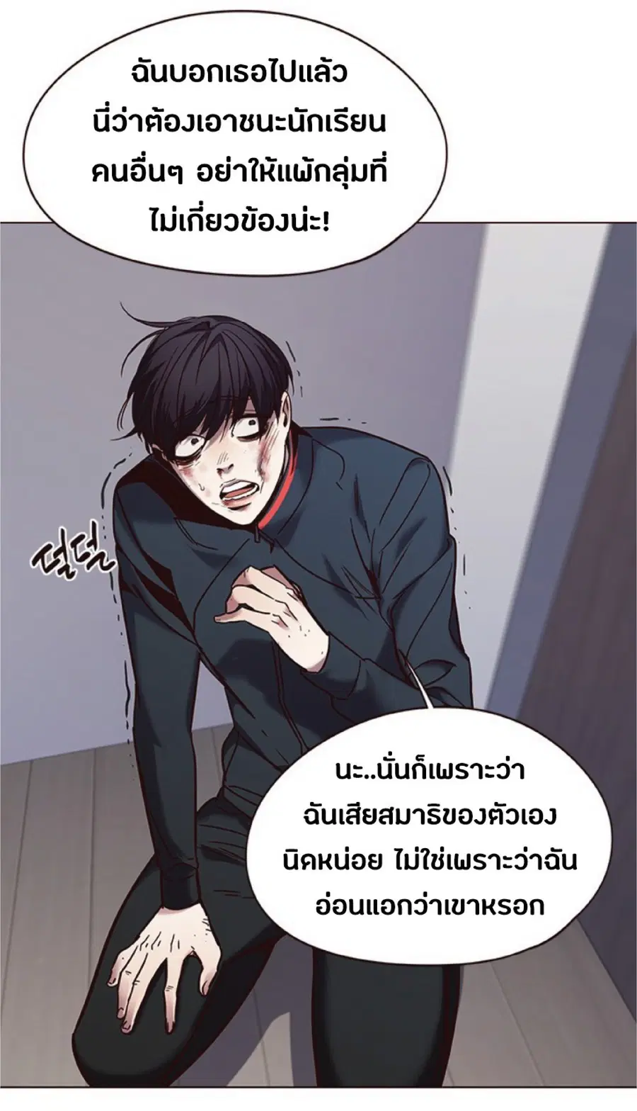 หน้า 48 จาก 82