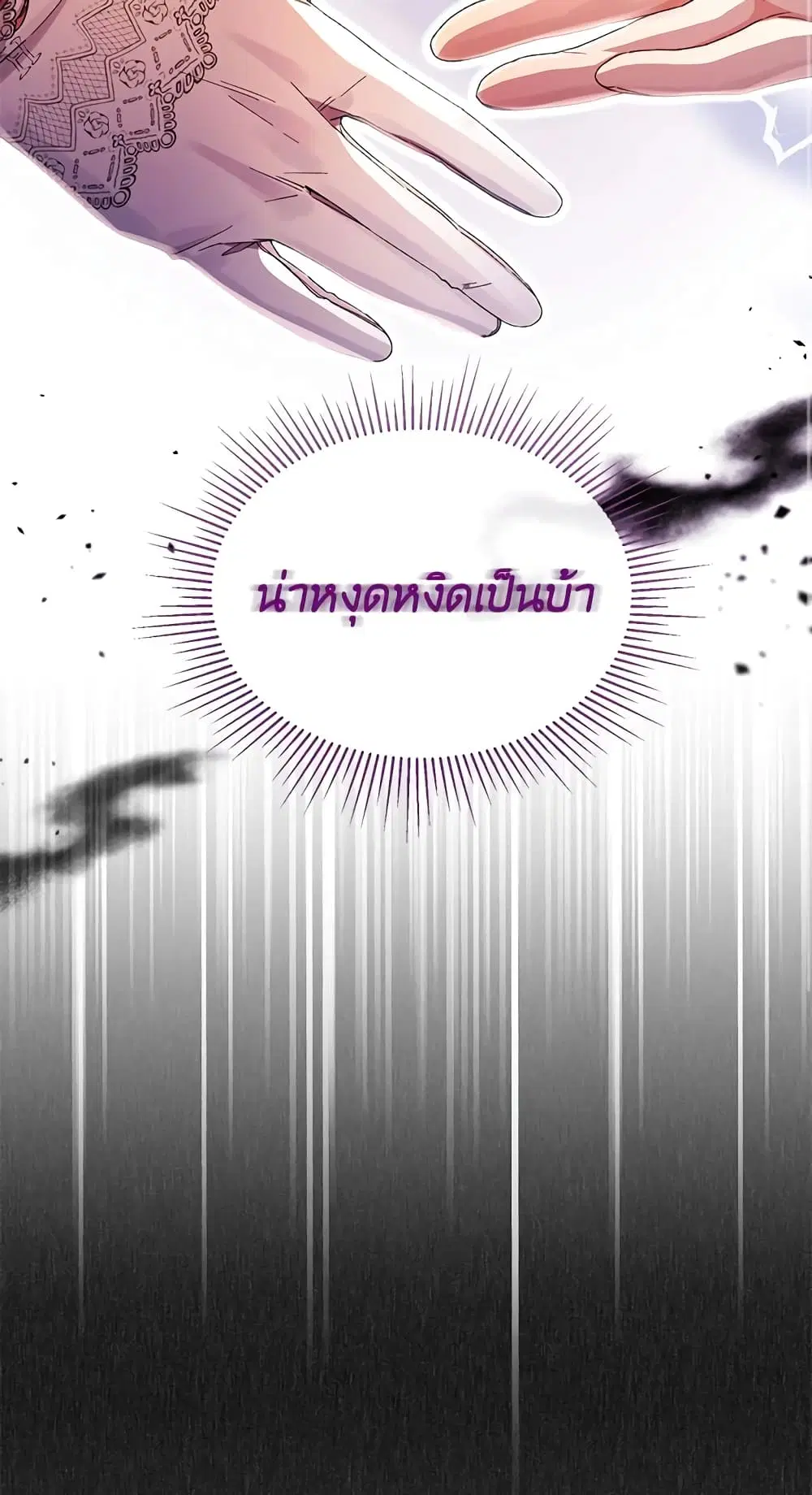 หน้า 32 จาก 57