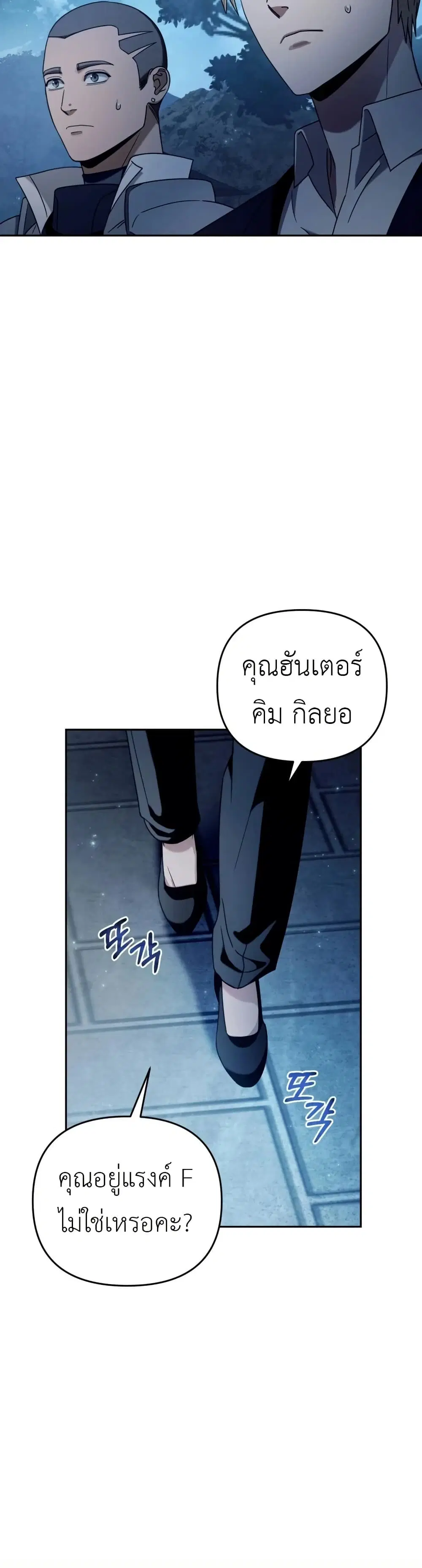 หน้า 20 จาก 38