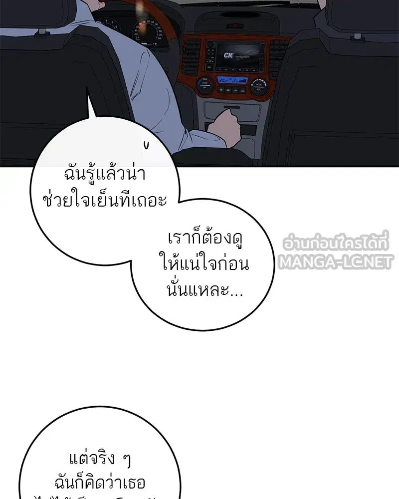 หน้า 6 จาก 118