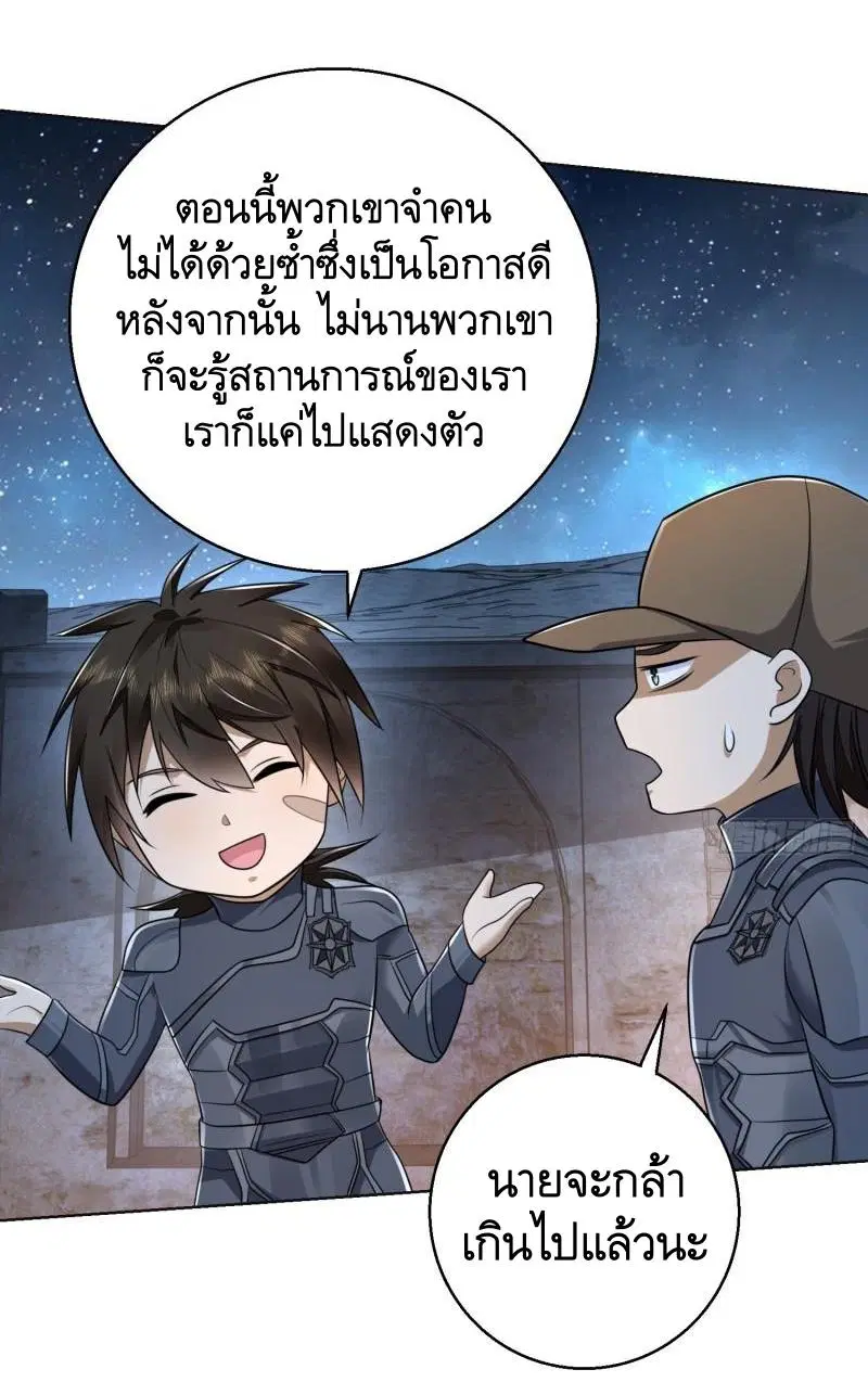 หน้า 5 จาก 64