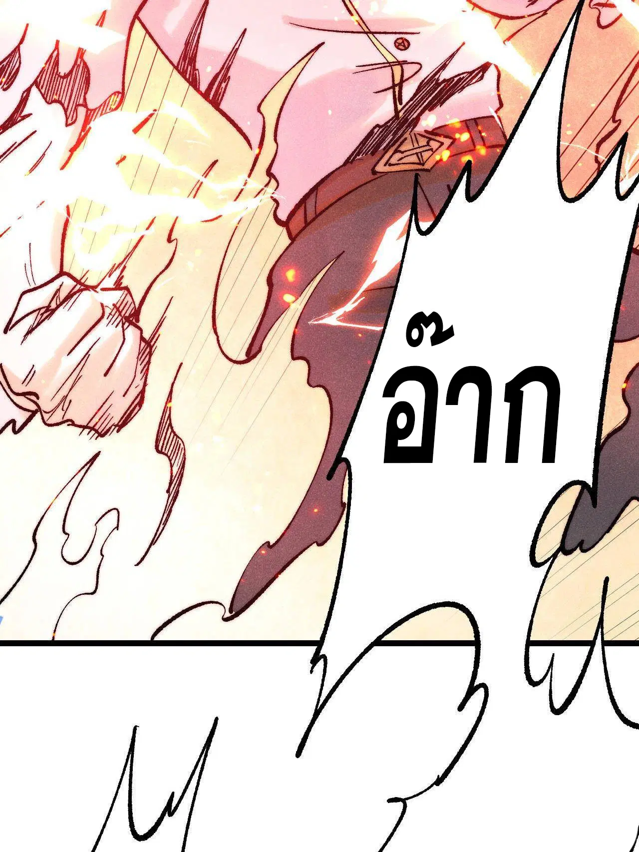 หน้า 96 จาก 103