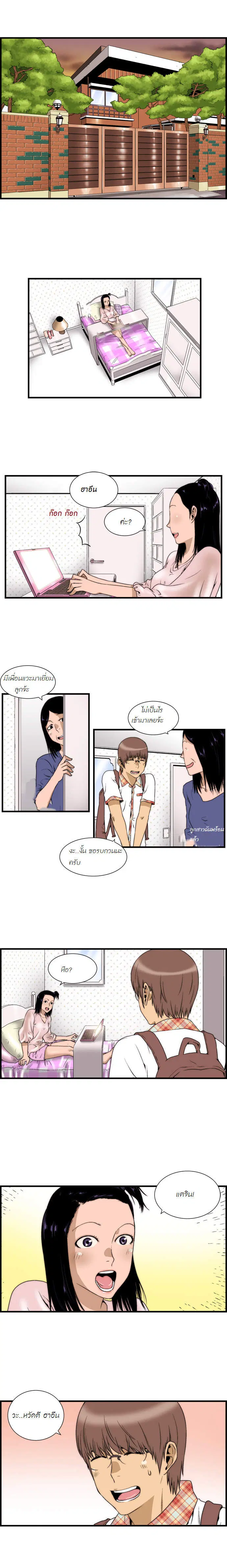 หน้า 3 จาก 10