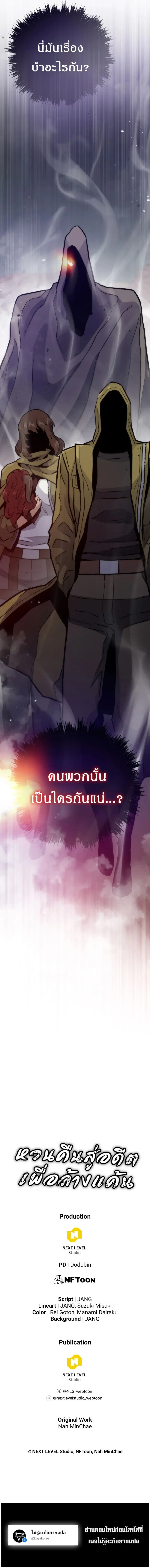 หน้า 19 จาก 19