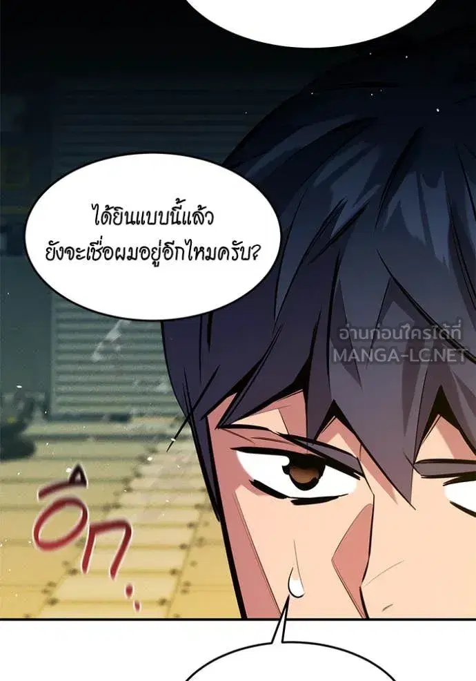หน้า 8 จาก 142