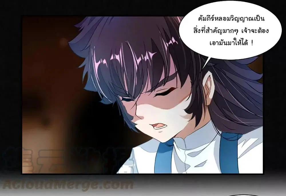 หน้า 32 จาก 35
