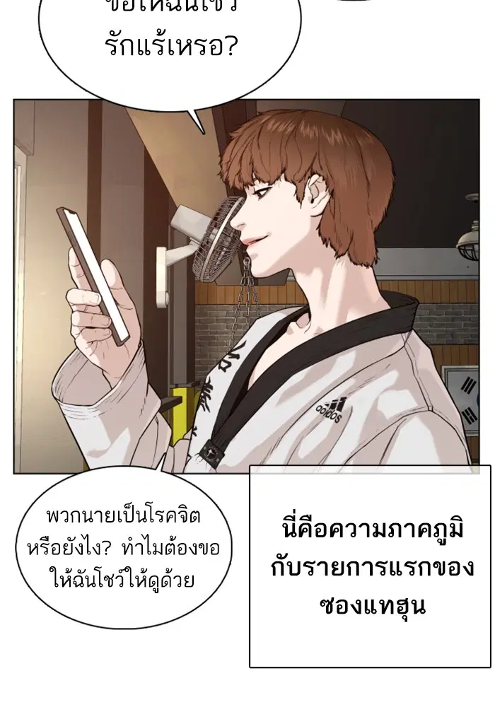 หน้า 52 จาก 148