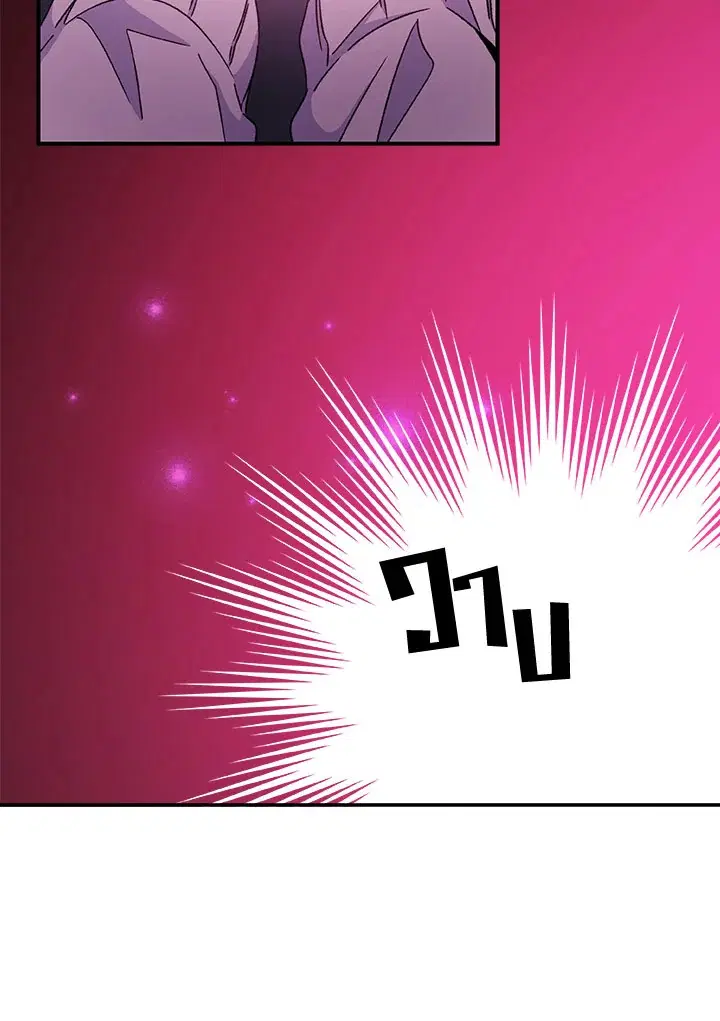 หน้า 72 จาก 119