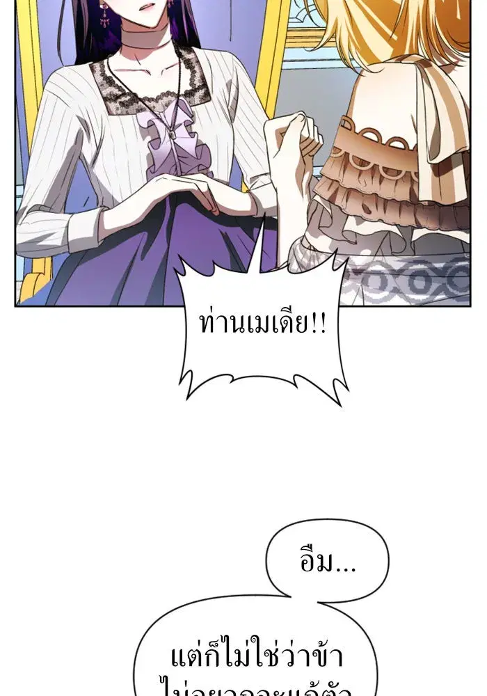 หน้า 68 จาก 152