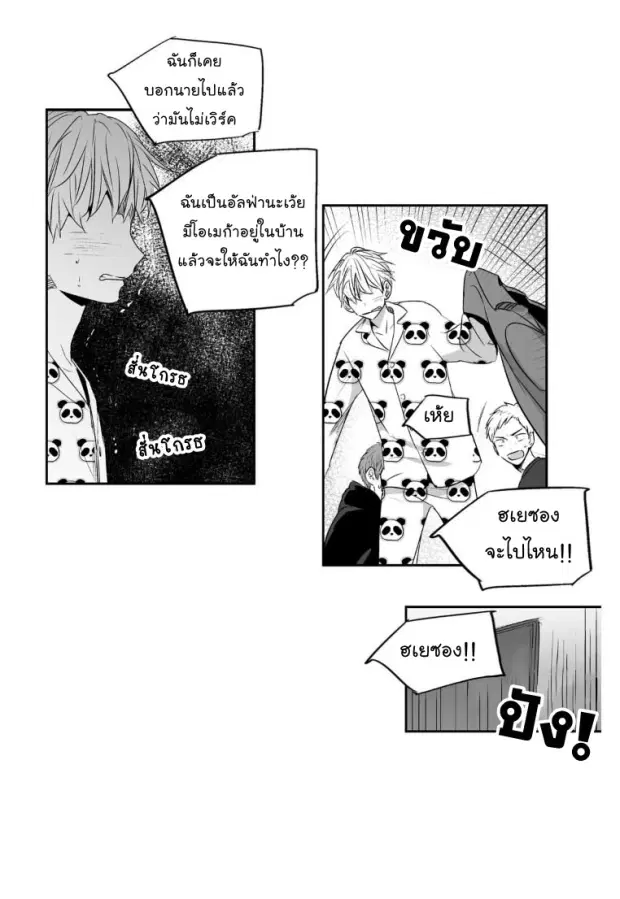 หน้า 17 จาก 39