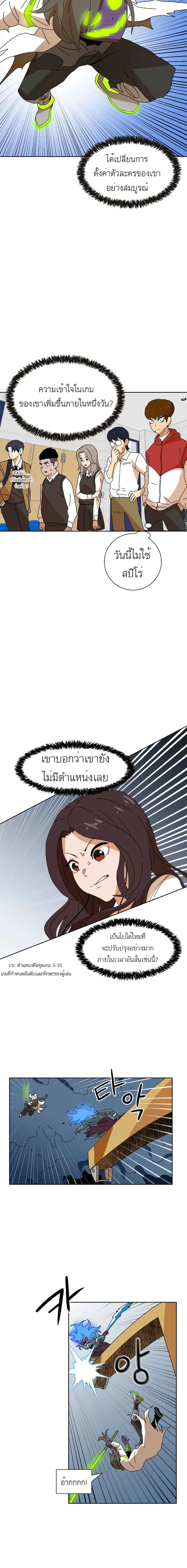 หน้า 4 จาก 26