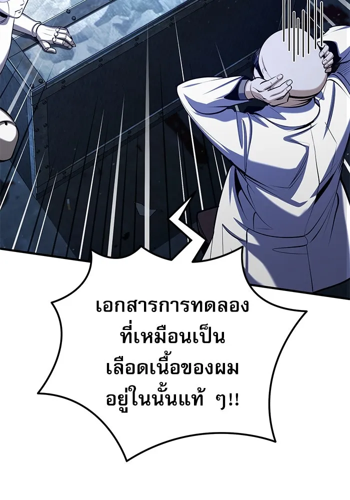 หน้า 65 จาก 133