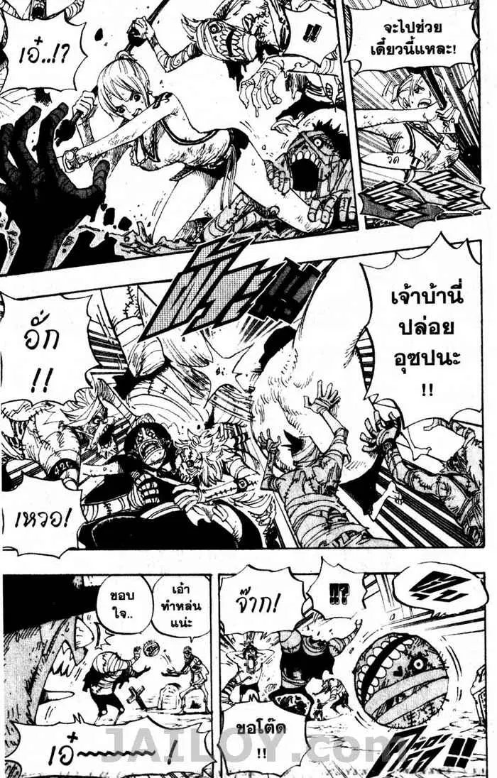 หน้า 15 จาก 19
