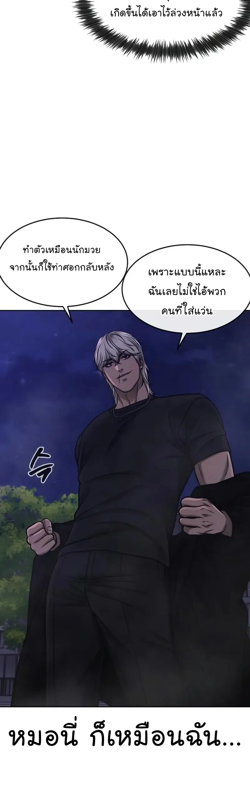 หน้า 27 จาก 74