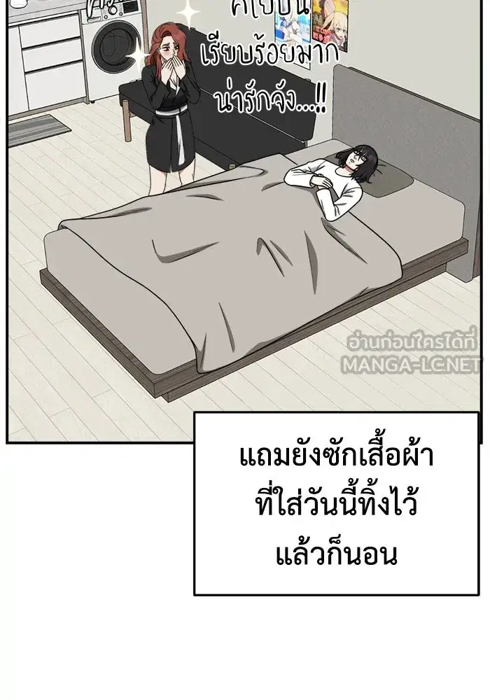 หน้า 81 จาก 163