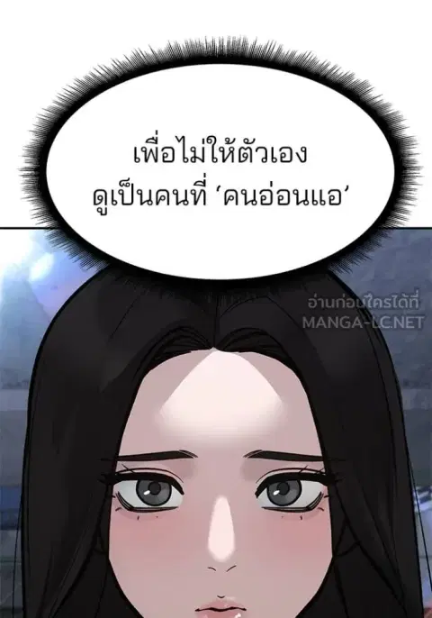 หน้า 65 จาก 191