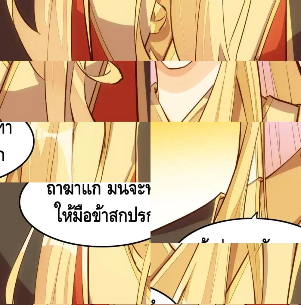 หน้า 4 จาก 13