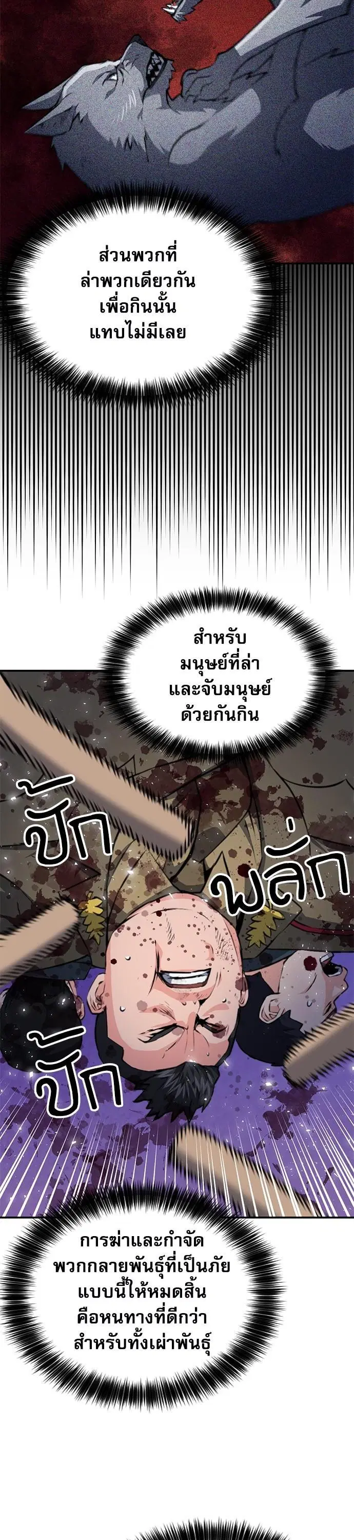 หน้า 38 จาก 61