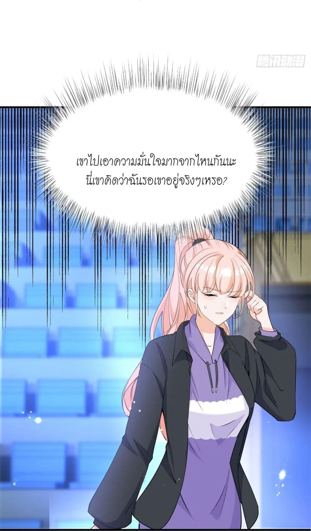 หน้า 35 จาก 45
