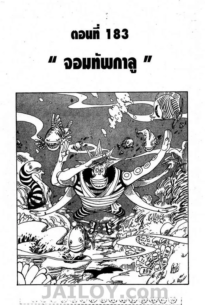 หน้า 1 จาก 20