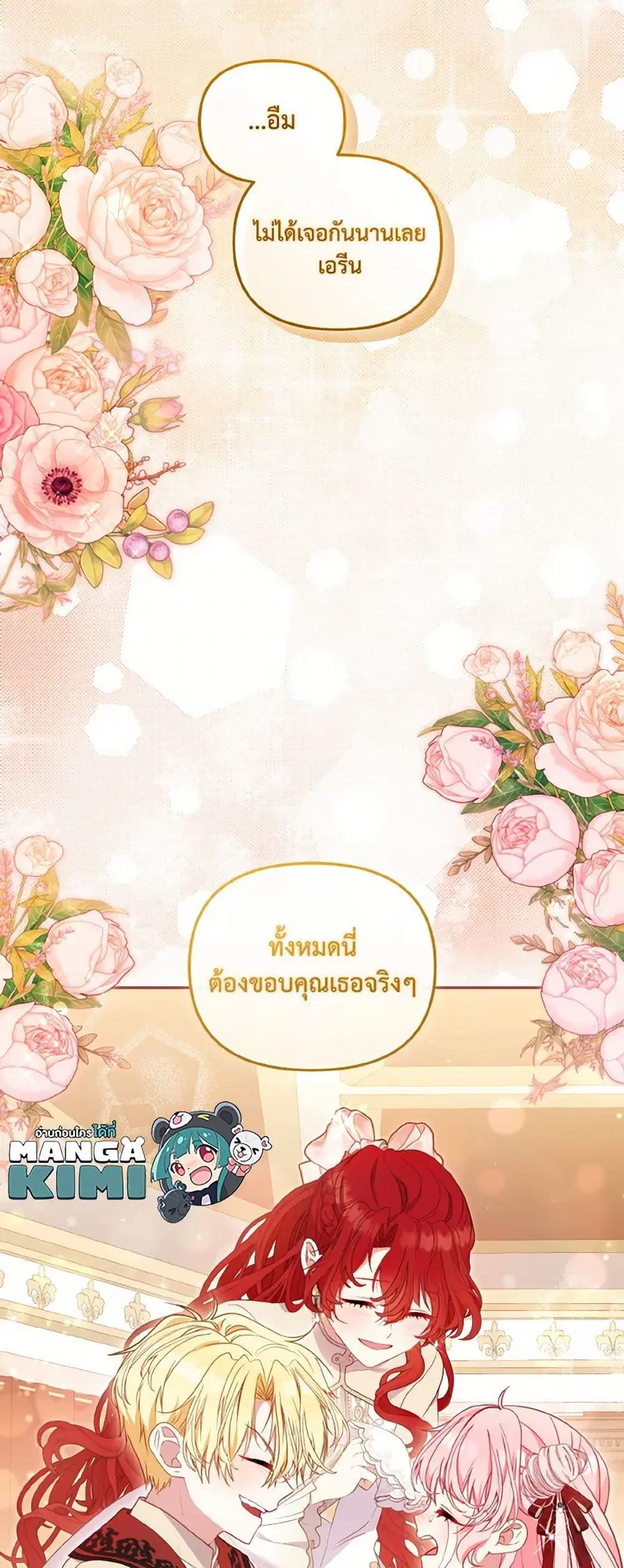 หน้า 37 จาก 38