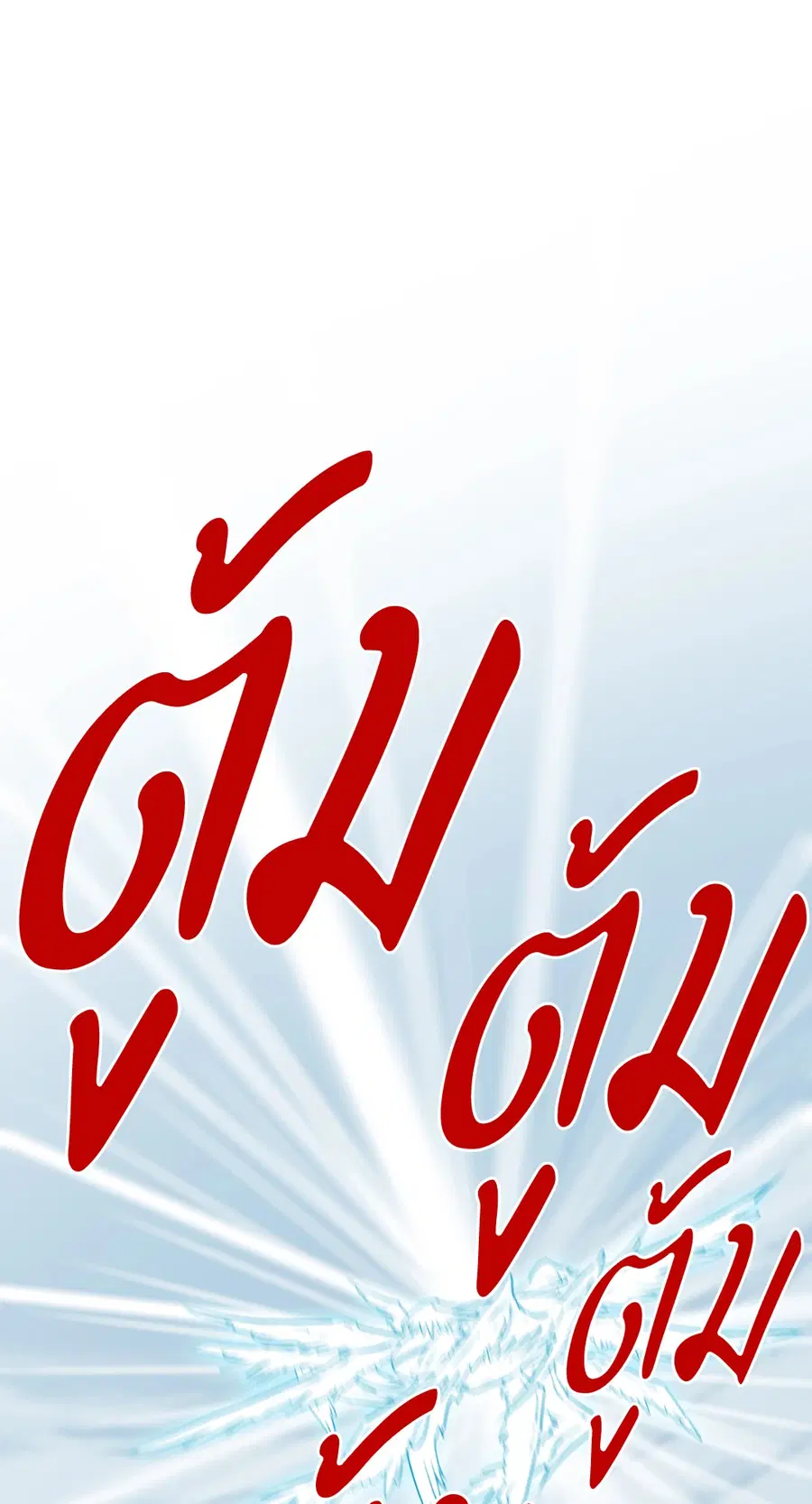 หน้า 56 จาก 64