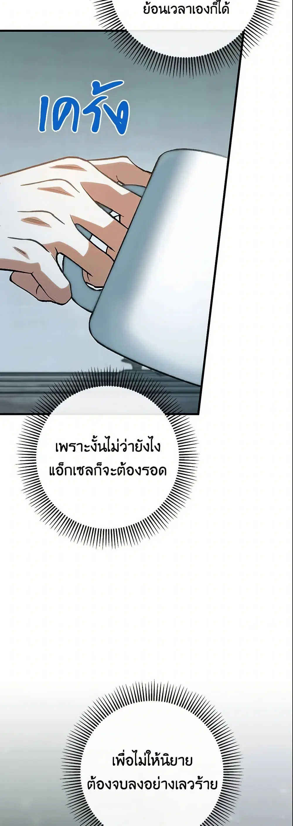 หน้า 34 จาก 50