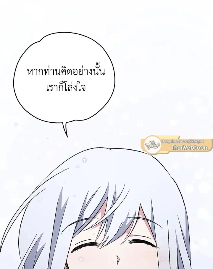 หน้า 21 จาก 117
