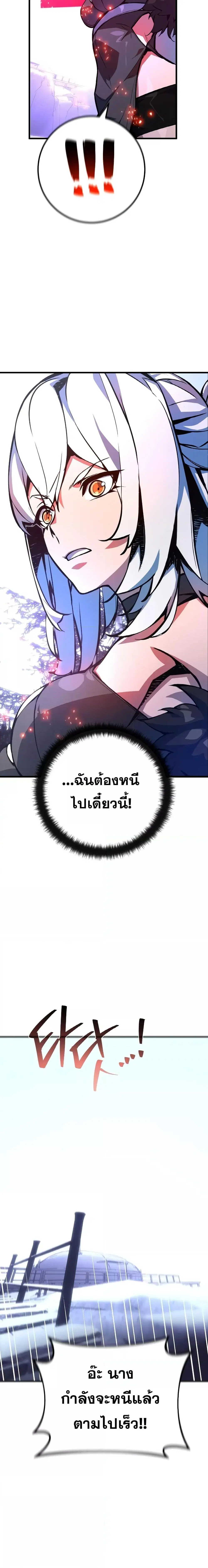 หน้า 18 จาก 31